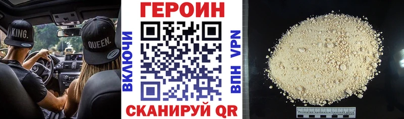 Героин белый  закладка  Талица 