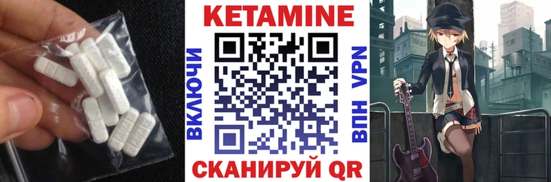 КЕТАМИН VHQ  Талица 