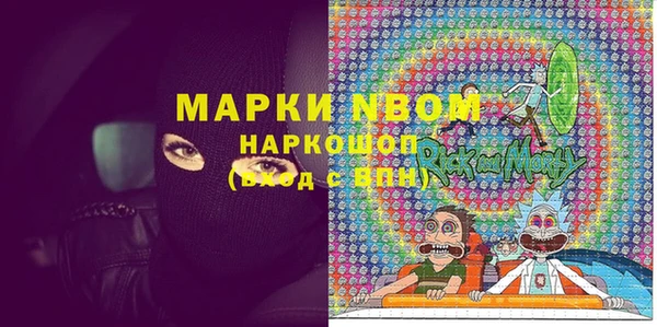 соль курить ск Армянск