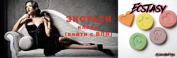 соль курить ск Армянск