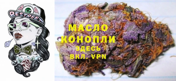 соль курить ск Армянск
