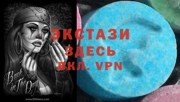 соль курить ск Армянск