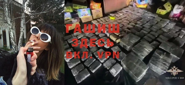 альфа пвп VHQ Новокубанск