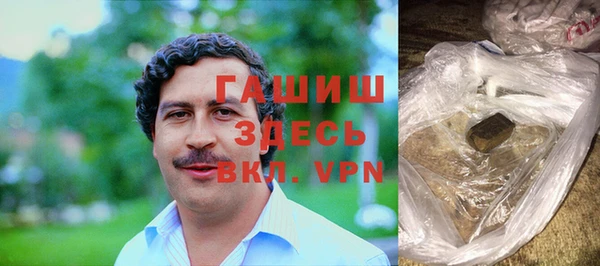 соль курить ск Армянск