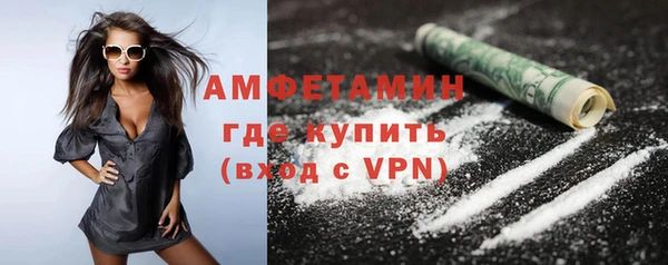 соль курить ск Армянск