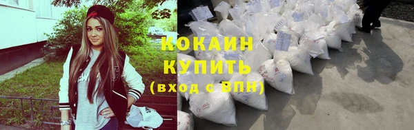 гашишное масло Новодвинск