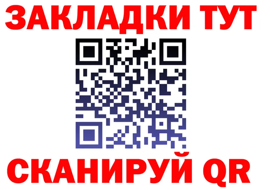 А ПВП СК tor это МЕГА Талица