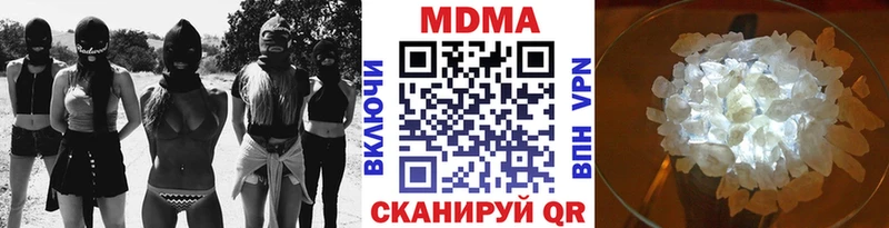 MDMA кристаллы  Талица 