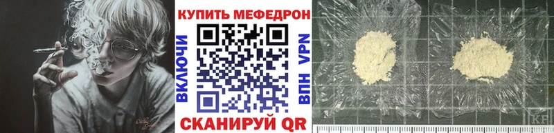 МЯУ-МЯУ VHQ  Талица 