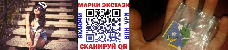 Марки NBOMe 1500мкг гидра Талица